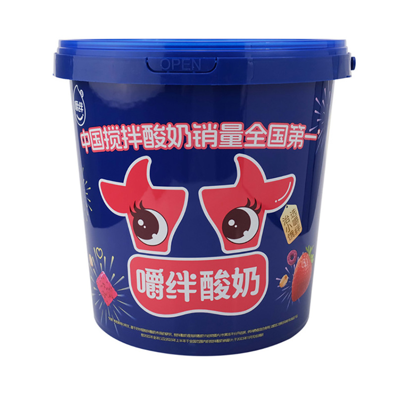 PP IML plastic storage bucket